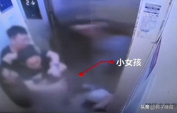 优配库 长沙醉酒男子电梯内撕扯女孩头发 警方已介入调查