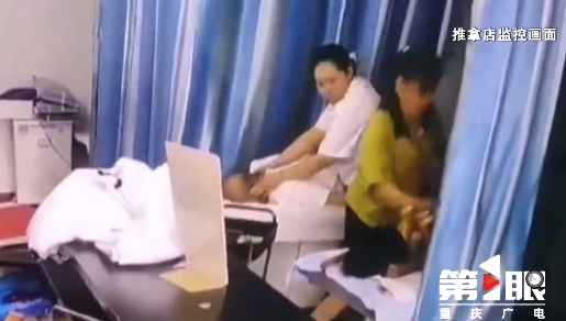 赚配网 技师拔火罐烧伤客人称自己不是主责：我有责任，但不能说大部分都是我的责任