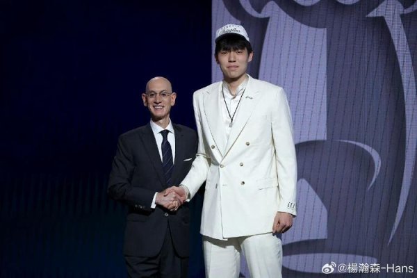 沪深股票配资 圆梦NBA|②从青岛到NBA首轮秀! 揭秘杨瀚森成功背后的“青岛力量”