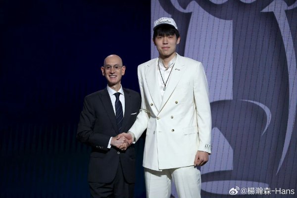 启点配资 圆梦NBA|①首轮16顺位被开拓者选中，杨瀚森在20岁生日这天成功登陆NBA