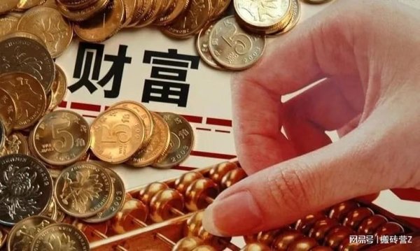 股鑫所 4个赚钱的冷门生意，有的人看不上，却有的人闷声发财