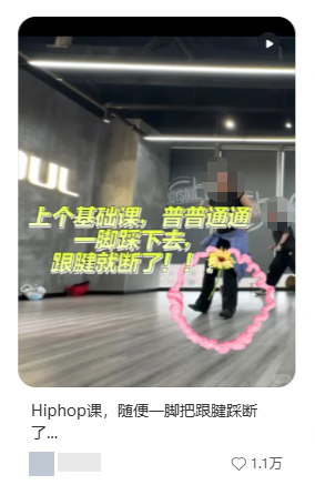 威力财 左氧氟沙星，是怎么成为“跟腱杀手”的？